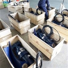 缺氧池潛水推流器價(jià)格及其相關(guān)潛水設(shè)備介紹